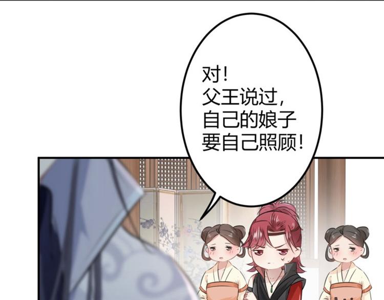 第48话 这个要脱掉！53