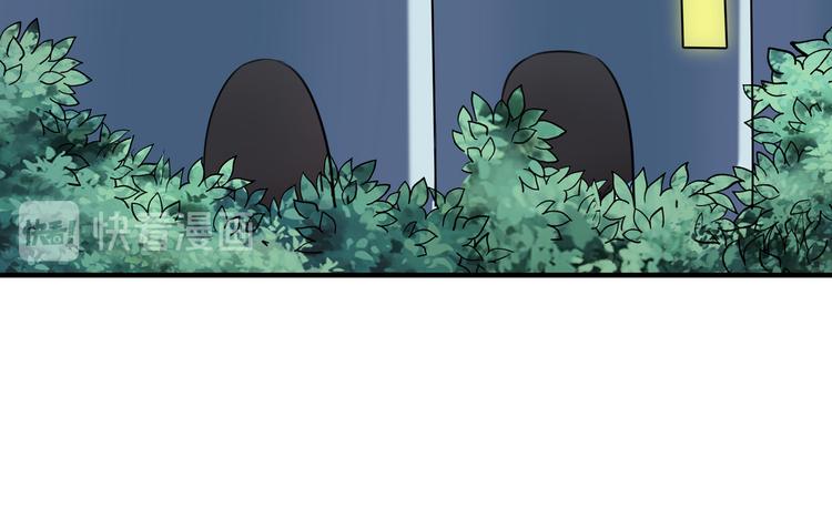 第272话 意外还是人为？！51