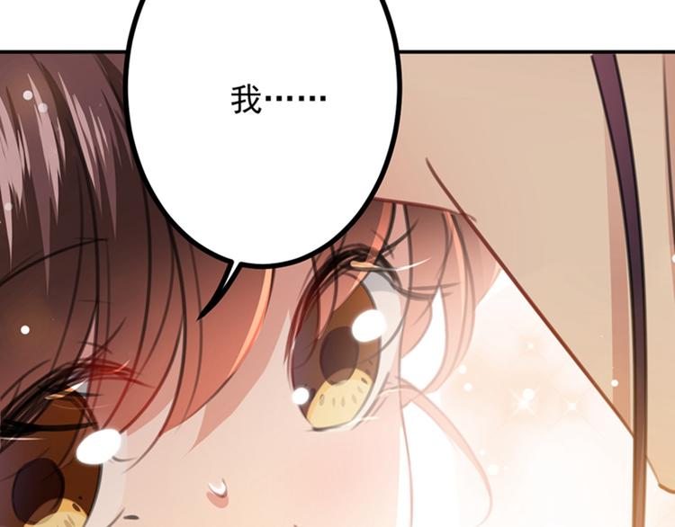 第122话 情深义重的王爷！66