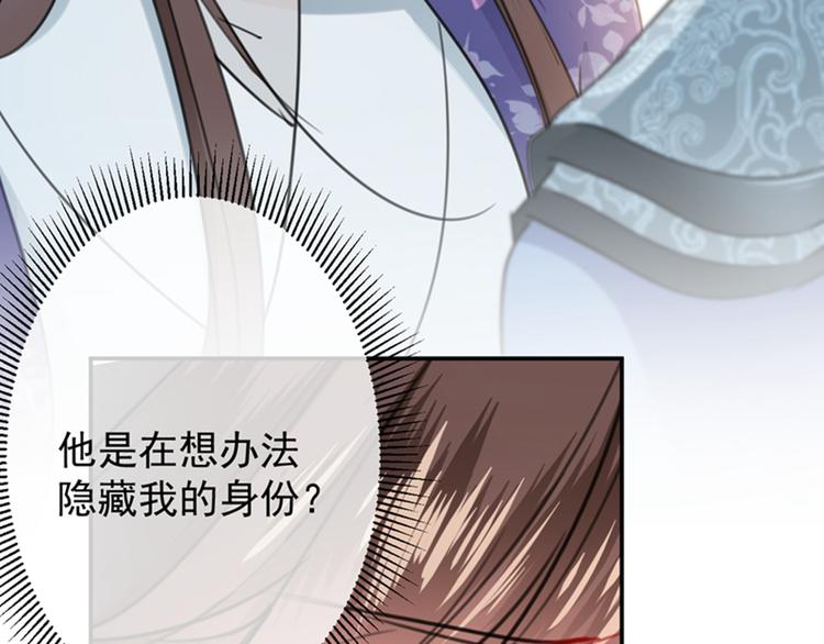 第118话 我今生，非她不可66