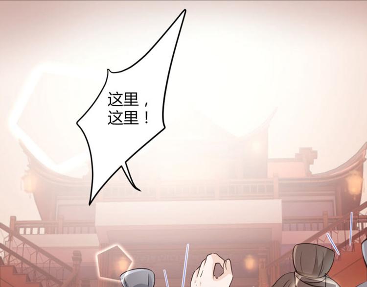 第19话 香香35