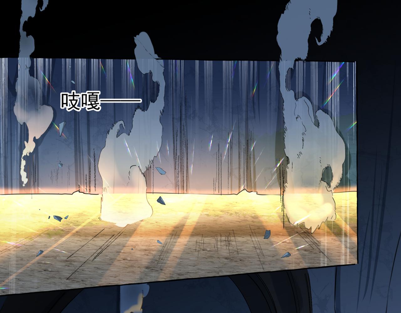 第320话 进入西厥皇陵52
