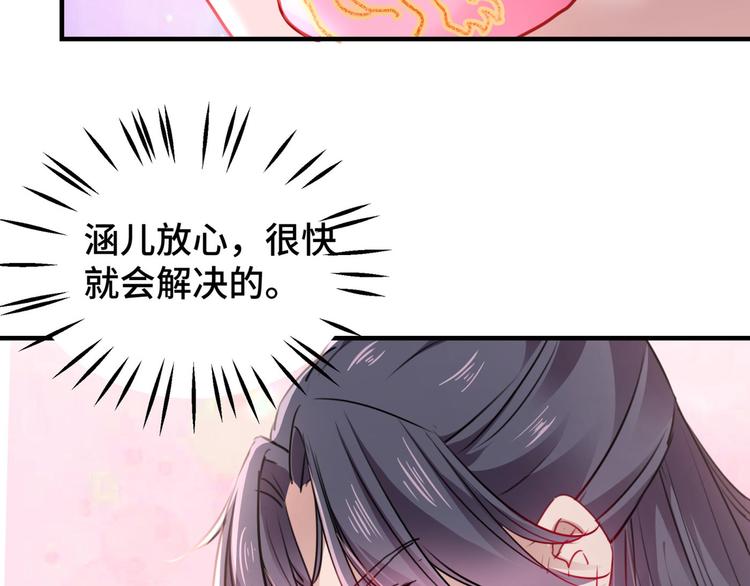 第258话 女帝修习之路16