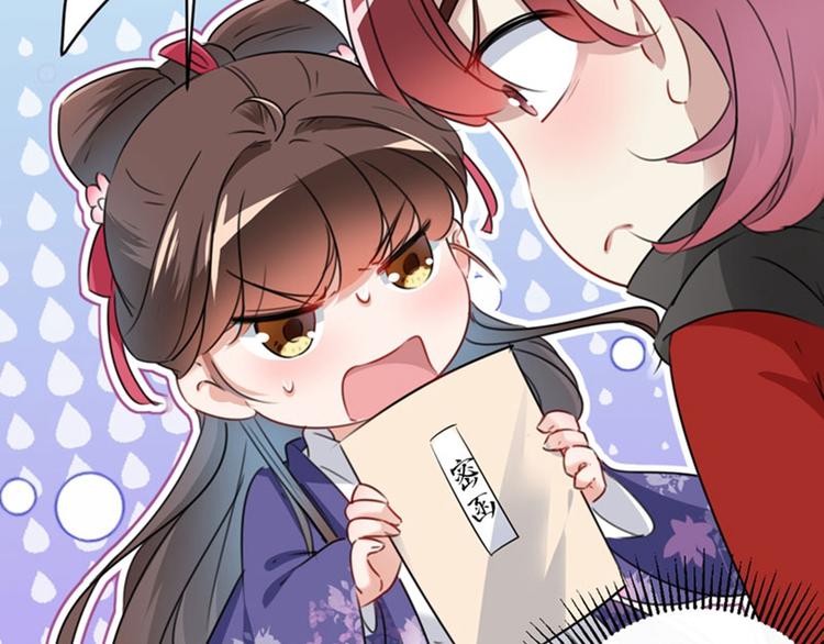 第111话 他的温柔照顾26