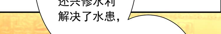 第201话 你已经成了我的软肋27