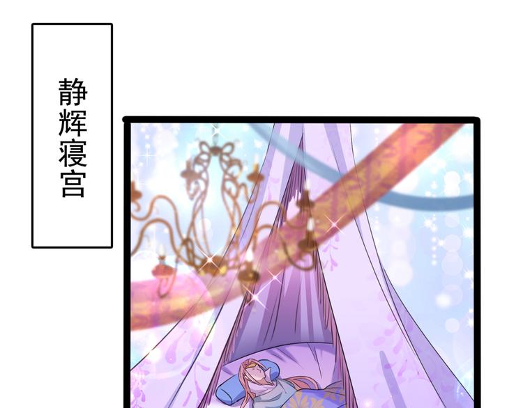 第227话 这门亲事我不认可！65