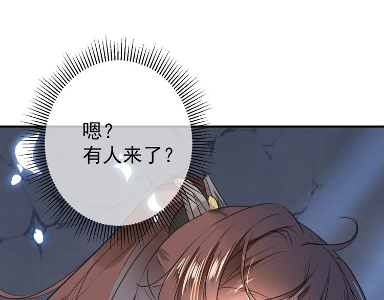 第184话 让我做压寨夫君？3