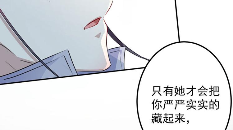 第106话 一切只为了救他43