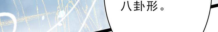 第295话 涵儿，你在惹火81