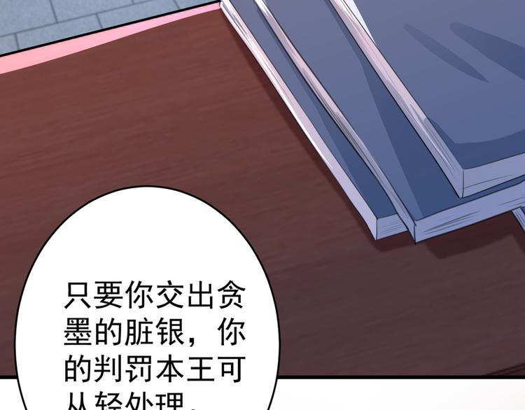 第194话 还不束手就擒！12