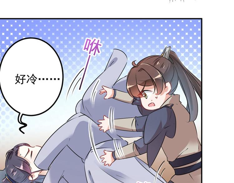 第84话 冰火两重天62