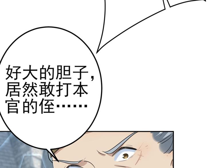 第167话 罪该万死！31