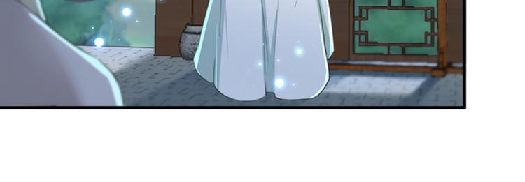 第171话 贴身伺候？6