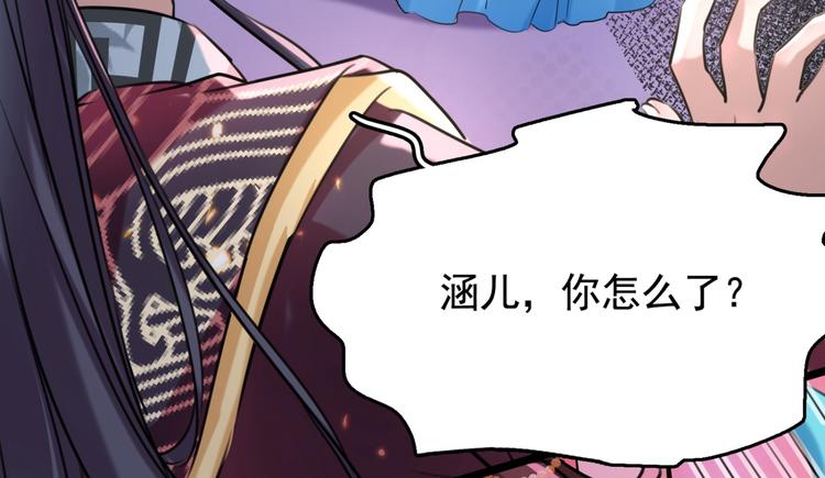 第237话 抓到你了！21