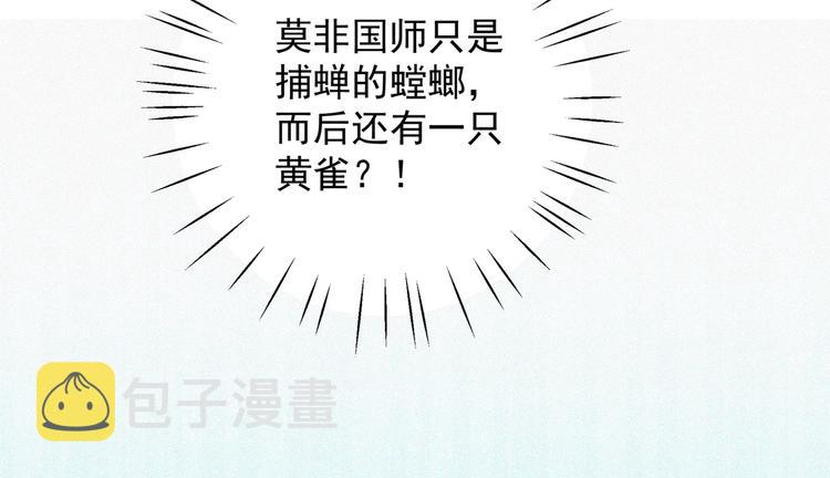 第275话 娶夫忘爹的逆女！62