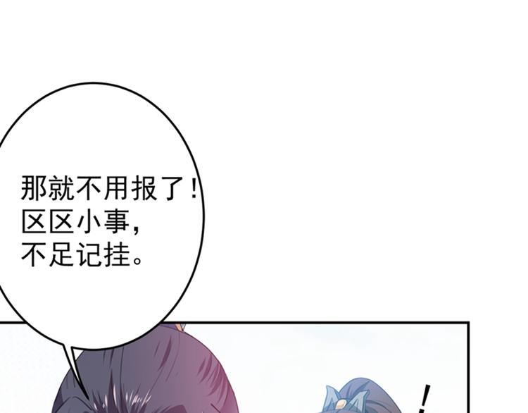 第148话 你比爆肚好吃多了7