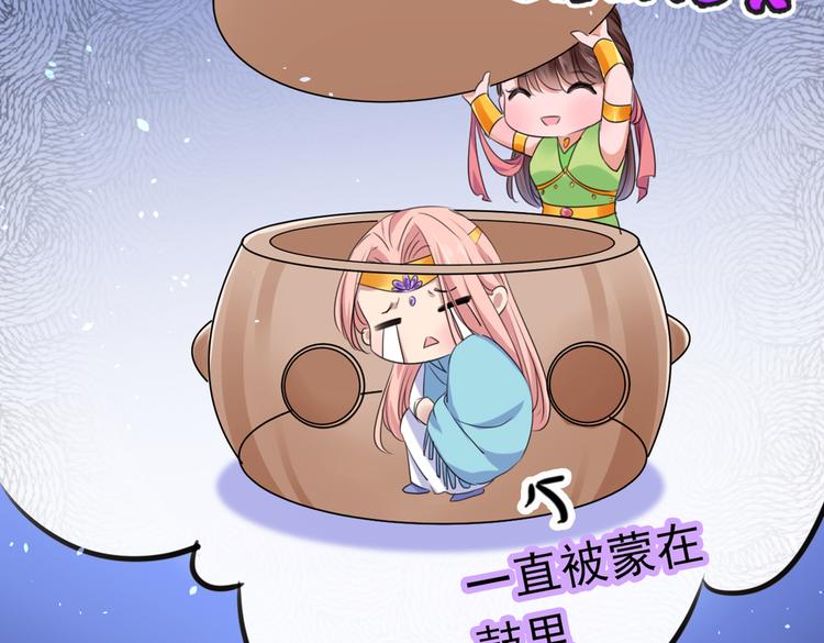 第284话 林涵流产了？！54