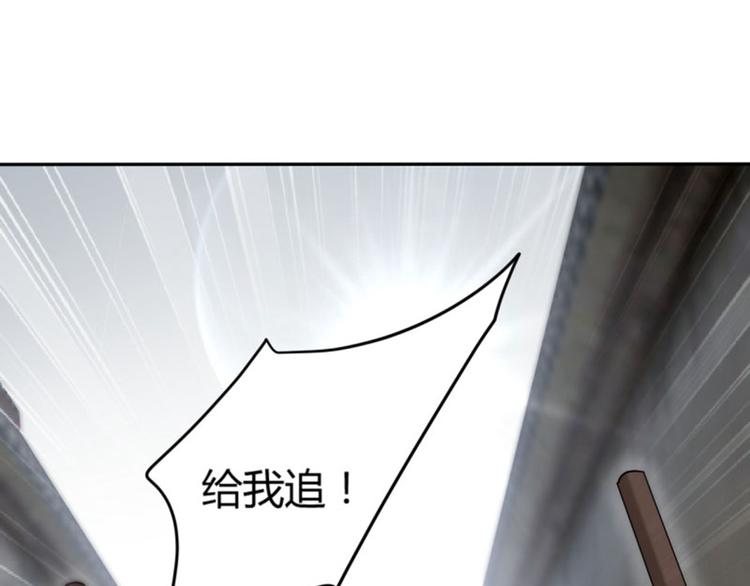 第31话 你是林涵……？45