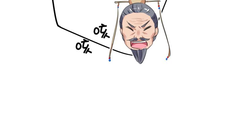 第209话 不是欺君是爱君113