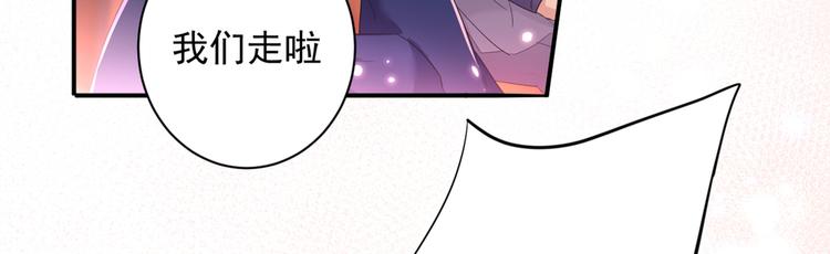第197话 我们是恋人关系15