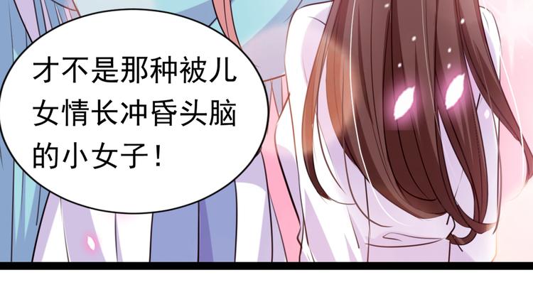 第289话 我不会离开西厥的！26