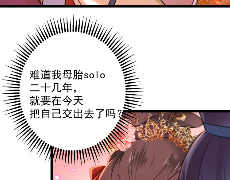 第206话 鸭子浮绿水123