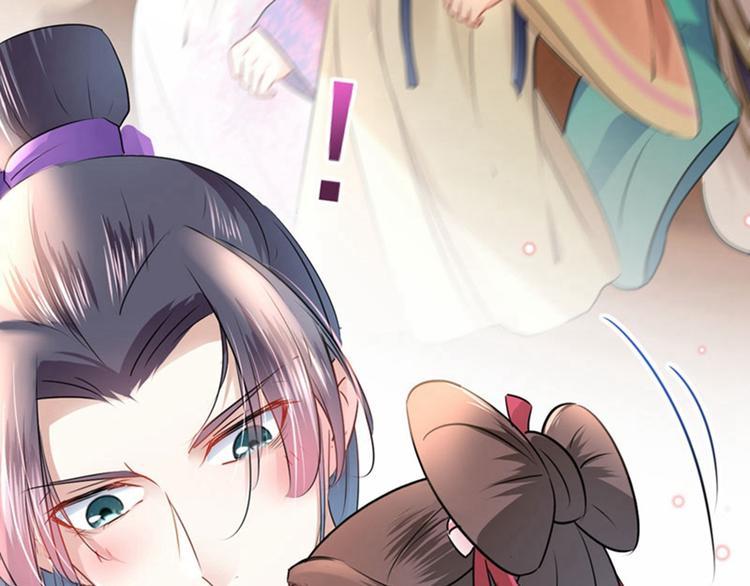 第67话 娘子你怀孕了？40