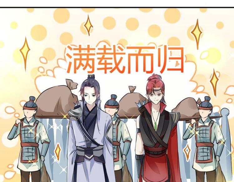 第39话 陷阱46