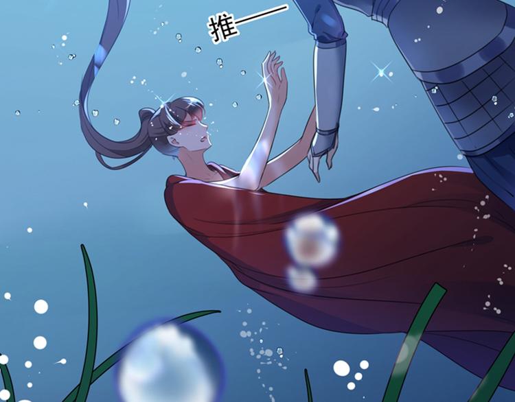 第141话 被看光了！68