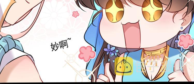第232话 要来我的鱼塘吗？58