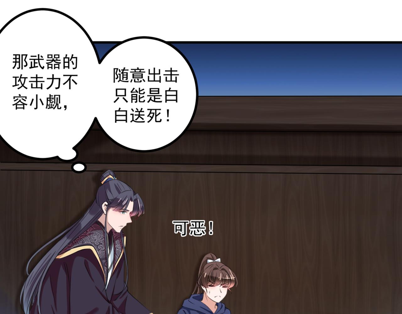 第322话 涵儿别怕！57