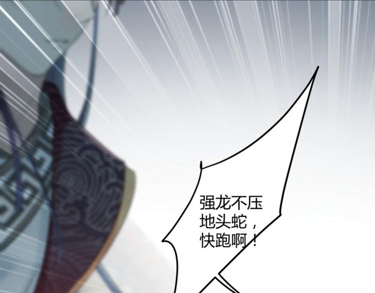 第31话 你是林涵……？42