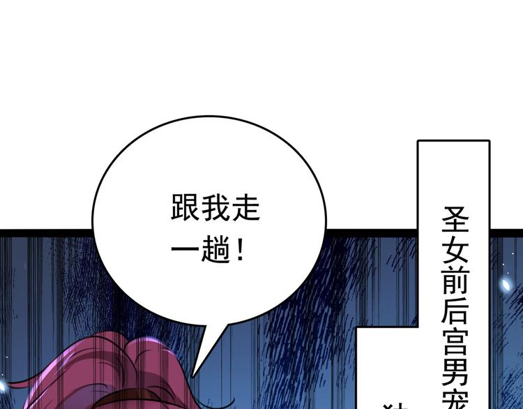 第231话 有种不好的预感……31