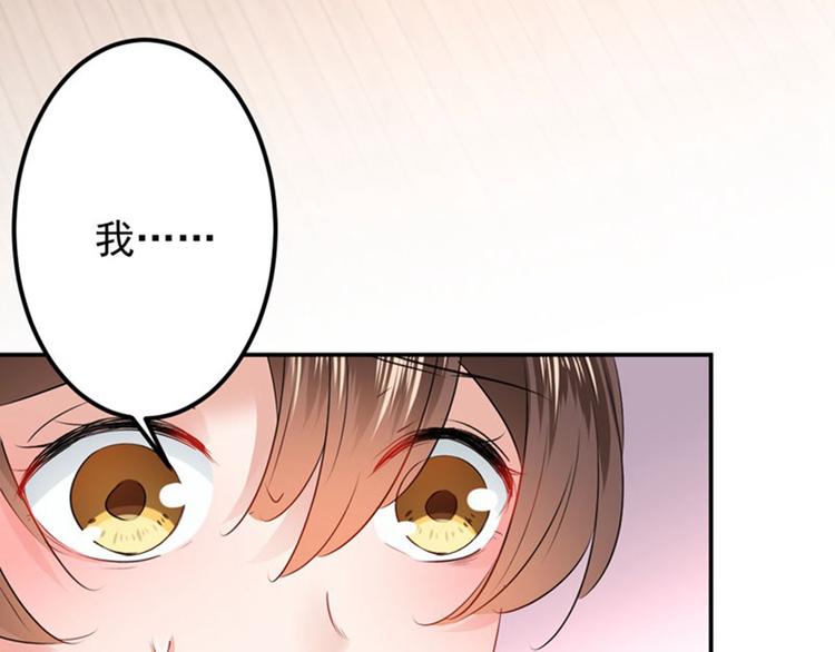 第78话 别有用心的试探71