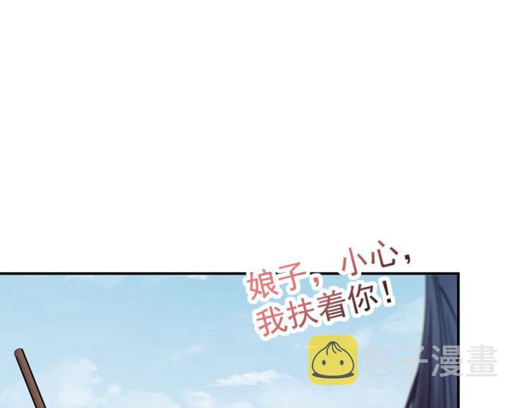 第115话 林涵的试探52