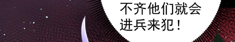 第214话 妹在哪里？！27