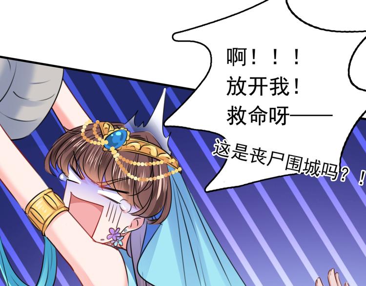 第225话 你是…国师她爹？！23