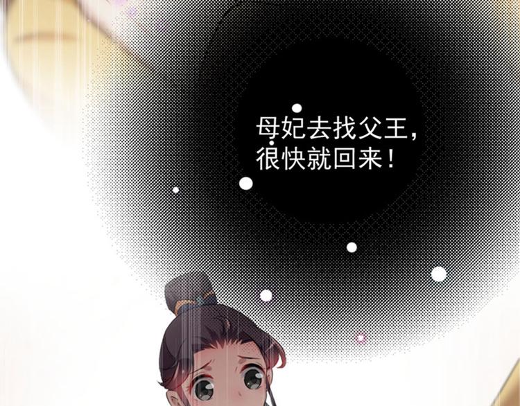 第93话 我很在乎的人79