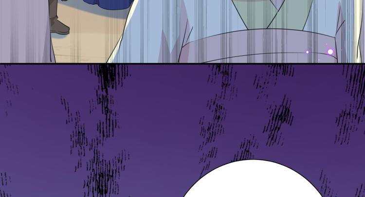第180话 白莲又整幺蛾子？78