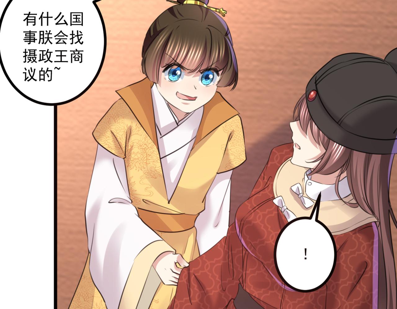 第337话 生同衾，死同穴26