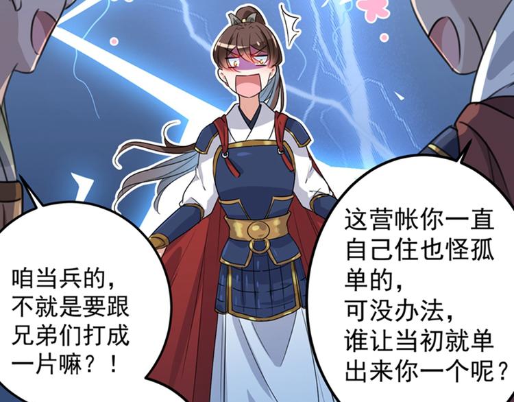 第139话 一起洗澡鸭~19