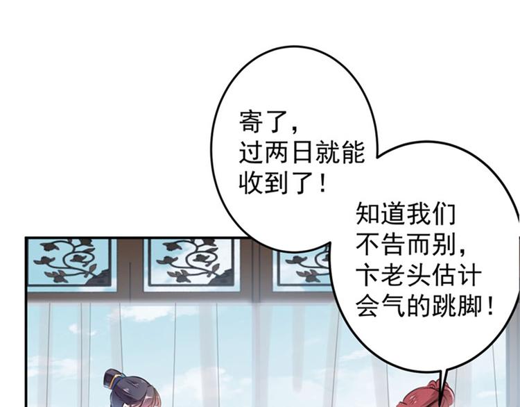 第112话 局势焦灼19