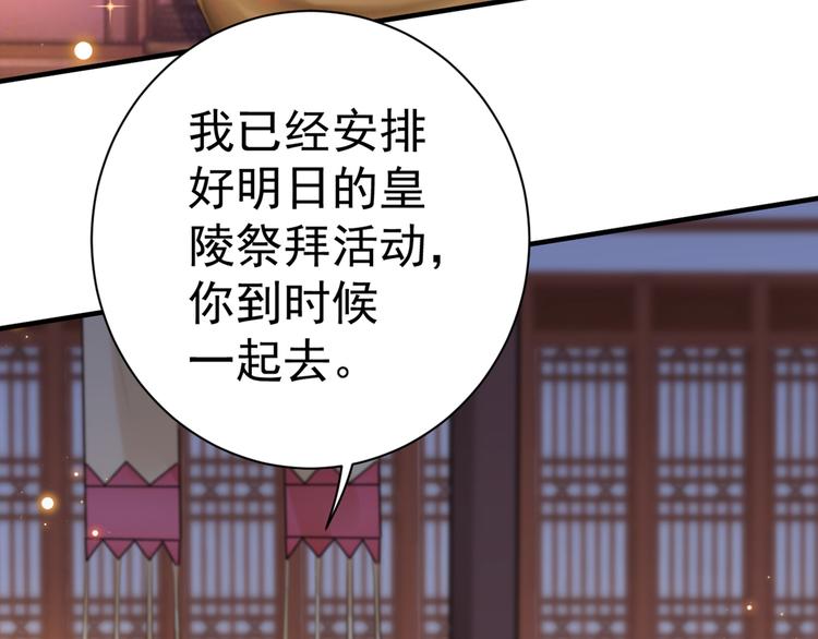第202话 再敢招惹，百倍奉还36