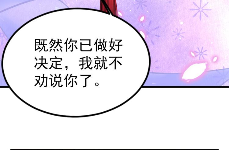 第291话 六哥的过去65