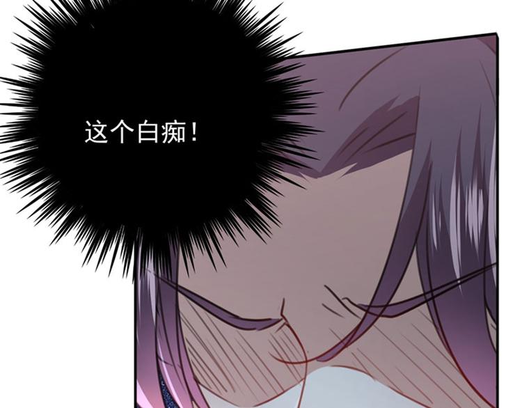 第104话 试探林涵23