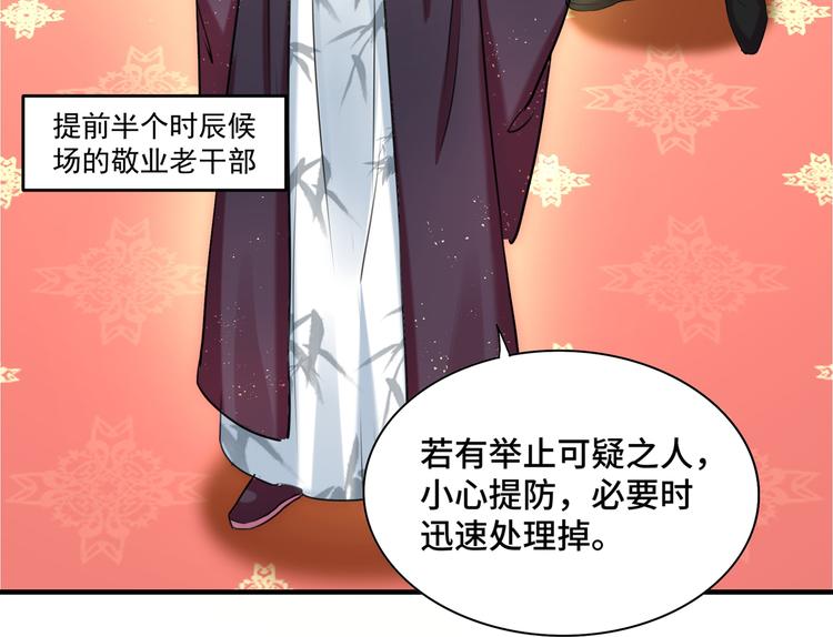 第260话 下次绝不手软70