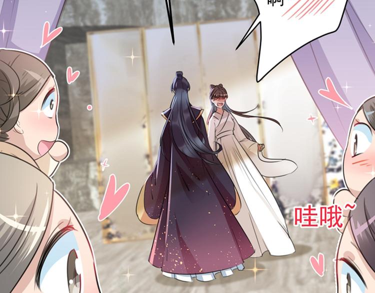 第124话 有必要贴那么紧吗！44