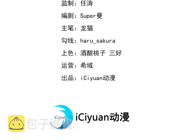 第312话 原来你是这么看我的2