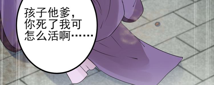 第161话 本王不许你出事！21