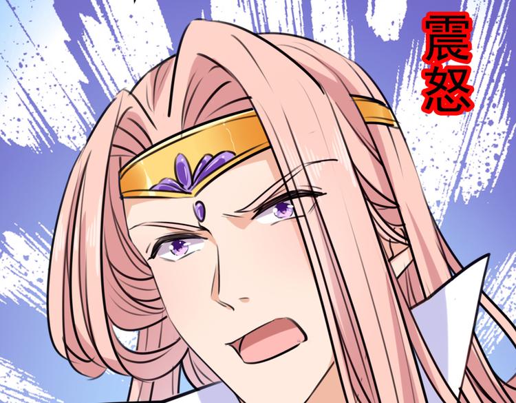 第284话 林涵流产了？！87
